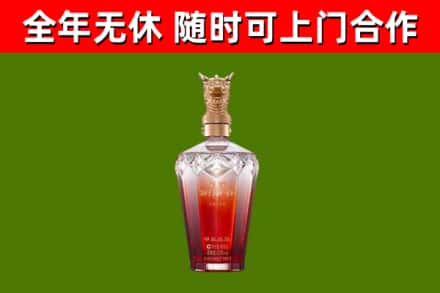 泽普县烟酒回收皇家剑南春龙年.jpg