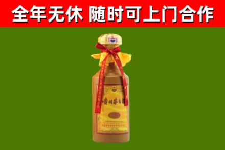 泽普县烟酒回收15年茅台酒.jpg
