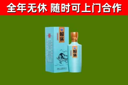 泽普县烟酒回收纪念赖茅.jpg