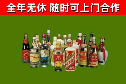 泽普县烟酒回收老白酒.jpg