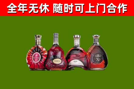泽普县烟酒回收洋酒.jpg