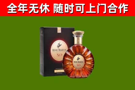泽普县烟酒回收人头马XO洋酒.jpg